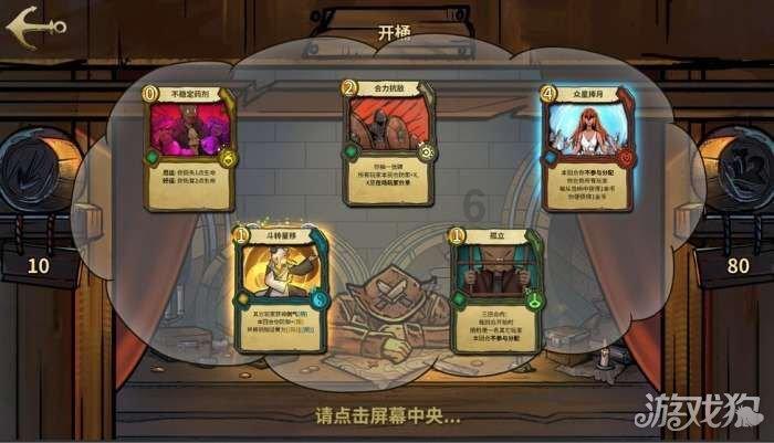 动词游戏