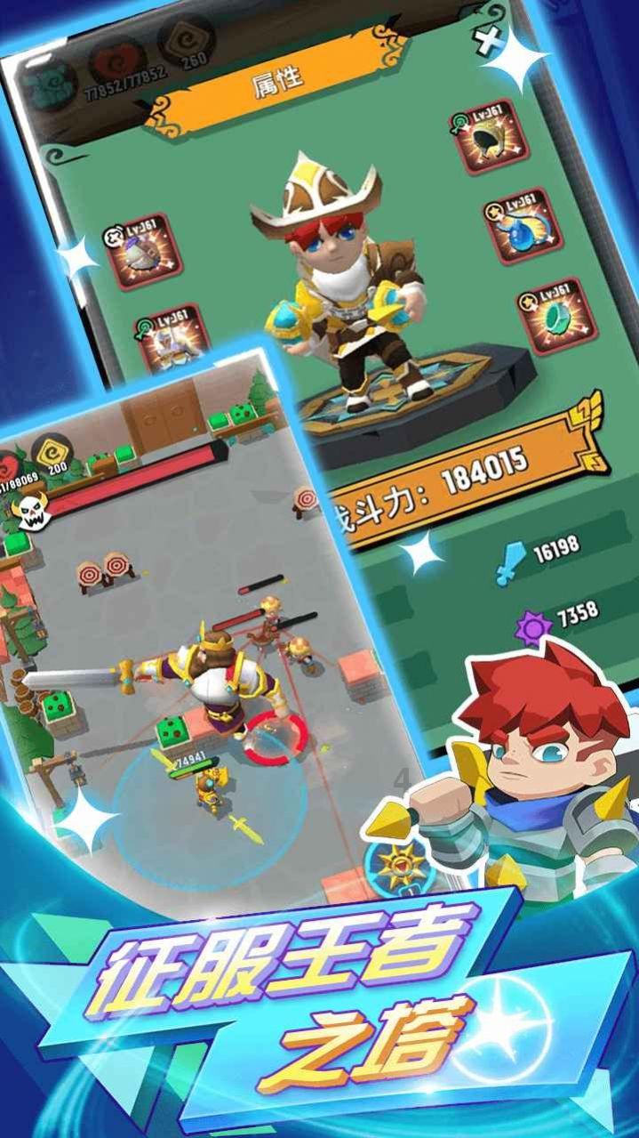 天启联盟