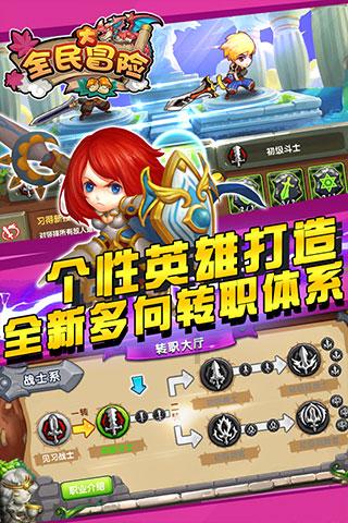 逃离童话城堡王