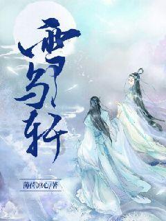 德力格尔的生命礼赞 听辽宁歌舞团音乐剧《鲜花盛开的地方》首演