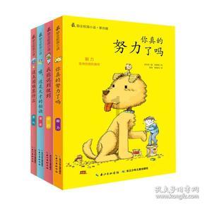 新夺宝英雄