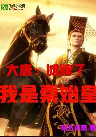 东南亚女孩逃脱