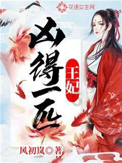 动物帮帮忙保卫家园