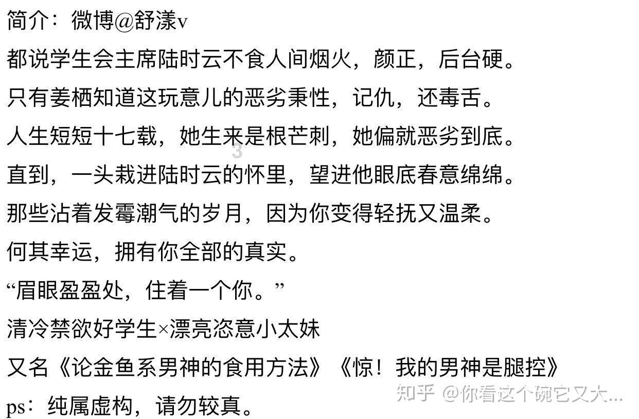 这叫什么材质？游戏画面