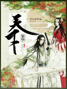 奔跑吧6