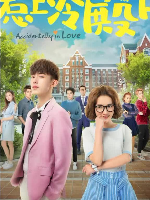 解答疑惑,尽在男朋友跌伤了+女朋友为什么不关心?!