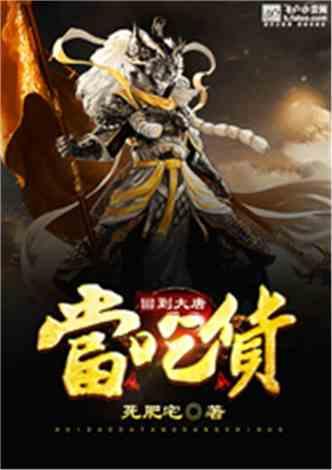 小狗救援行动选关版