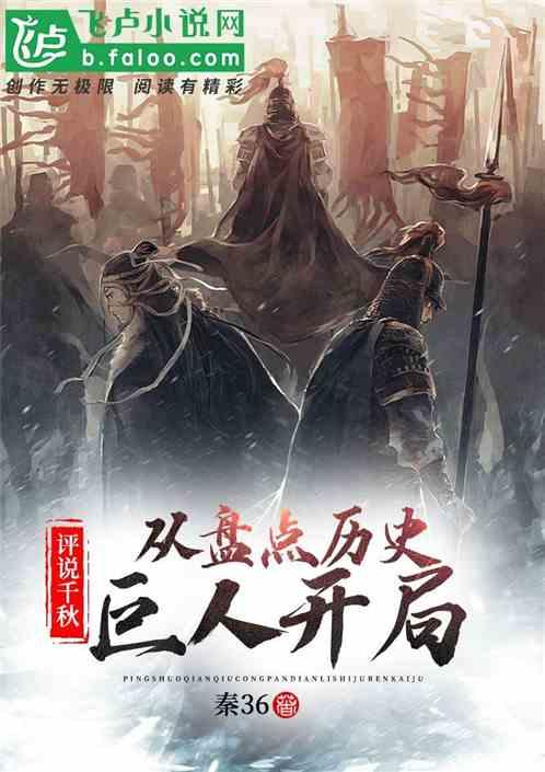 全都是凶手