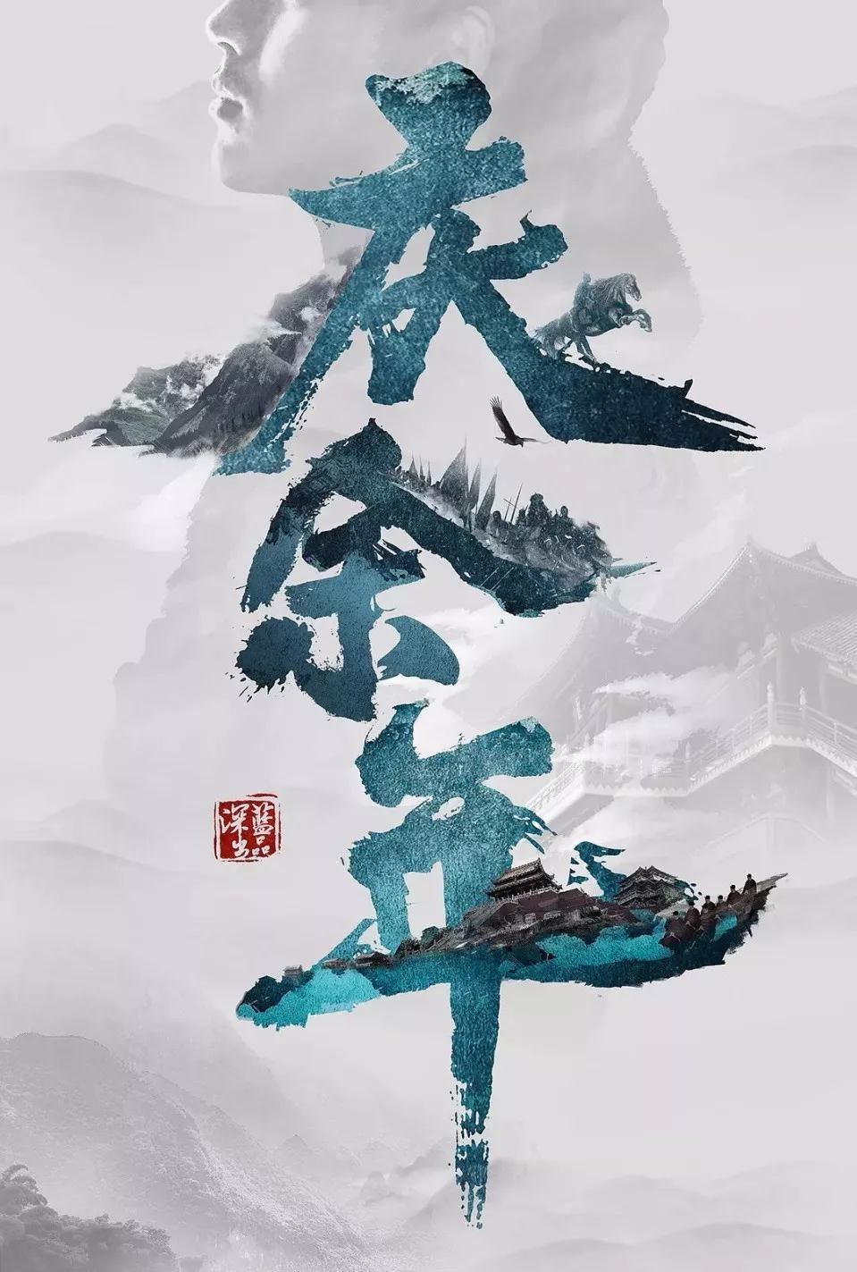 重温香蜜才懂,穗禾为什么不能靠自己,非要仰仗天后母子?