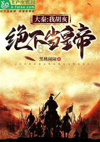 动物帮帮忙保卫家园