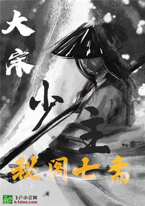 波司登品牌创始人高德康获选中国经济新闻人物（2023-2024）