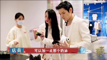 校园追星变形记