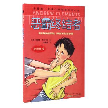 仙逆：王林杀入斗邪派总部，解东来被灭，李慕婉发现一可怕之事