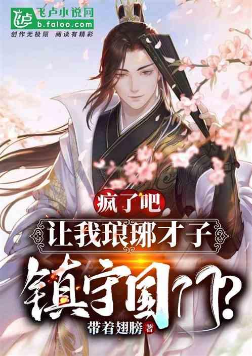给自行车充个电 很难吗 扫码阅读手机版