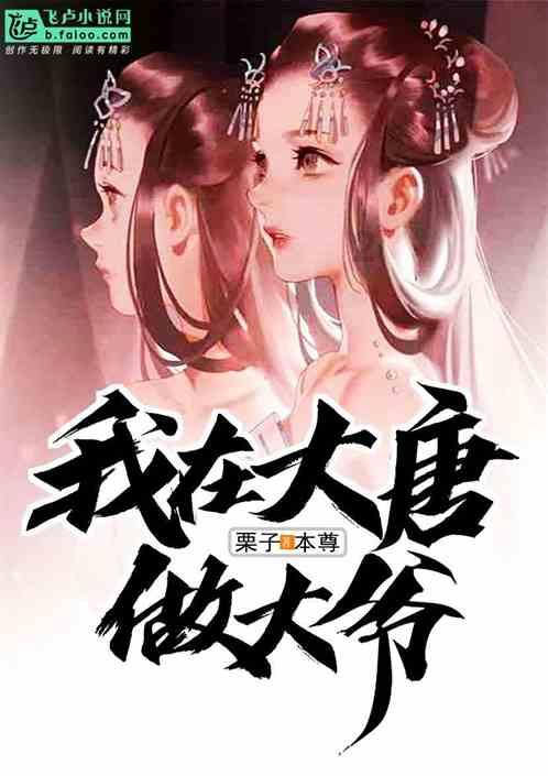 可爱女孩当管家