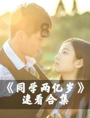 救援男厨师