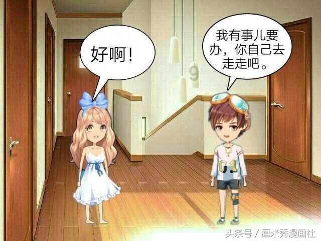 膝盖疼怎么治疗？游戏画面