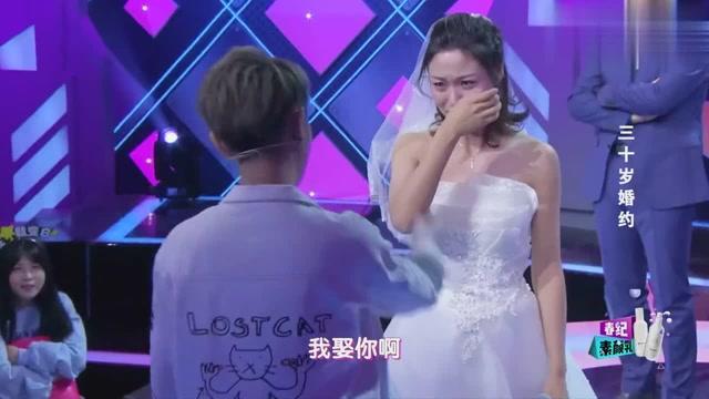 召唤神龙万宁版祖龙