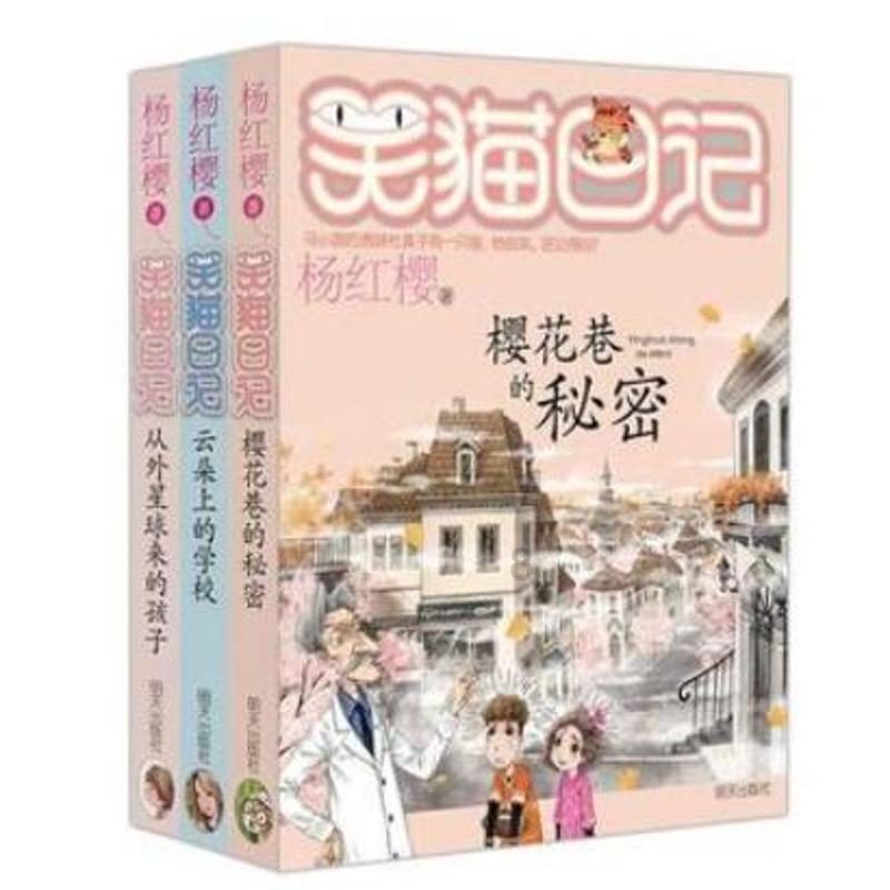 救援小棕兔
