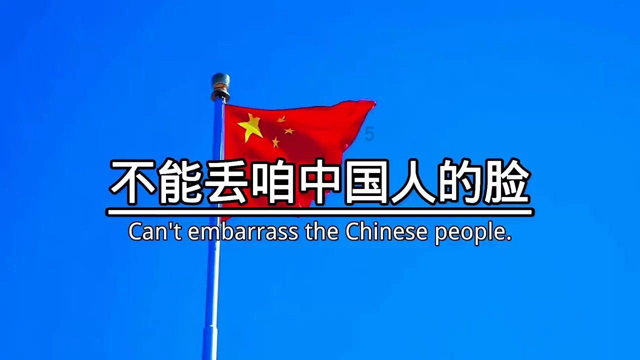临时牌没挂怎么处罚游戏画面