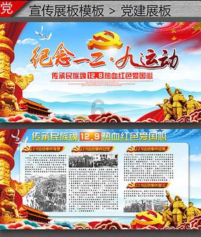 同江市:冰雪运动“汇” 点燃激情