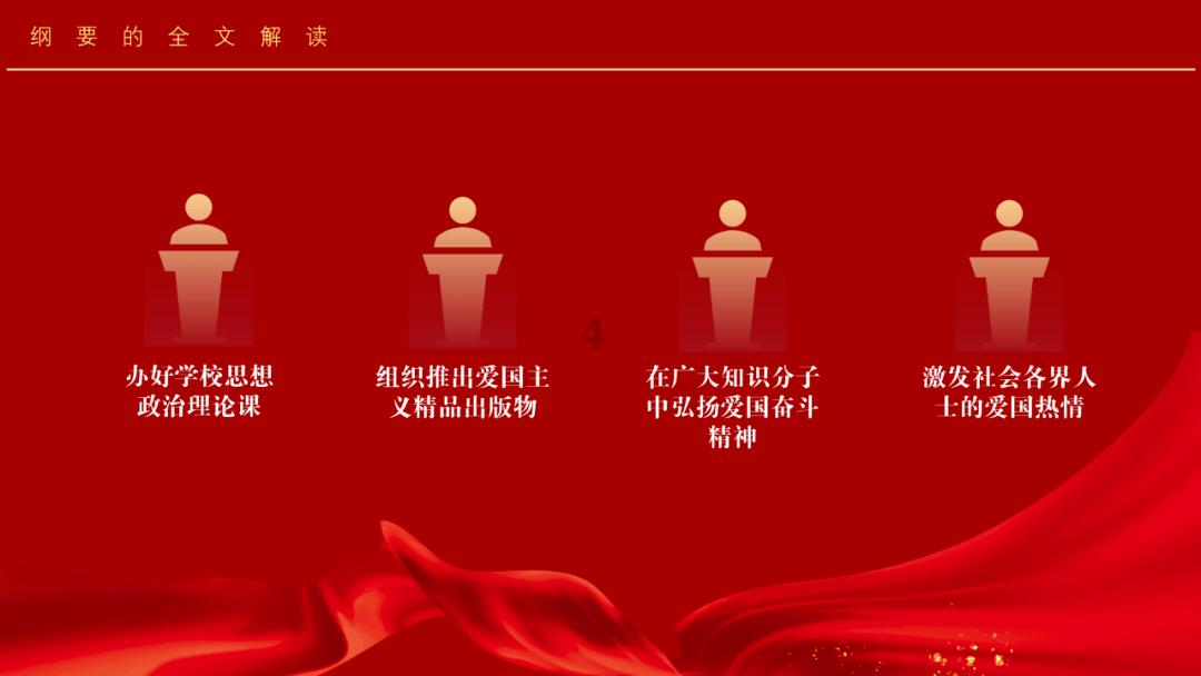 移动的滚轮