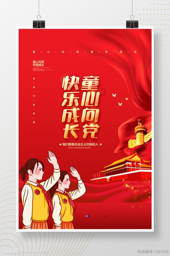 逃离梦想花园