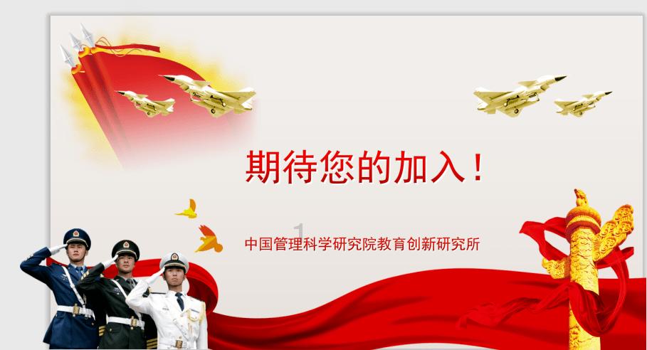 跨越山水聚云端 整装蓄力再出发——中卫市、乐山市税务局开展青年联学共建