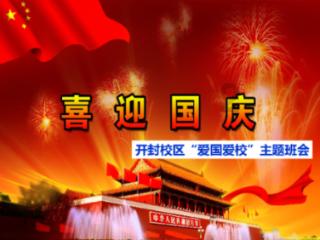 野外生存游戏
