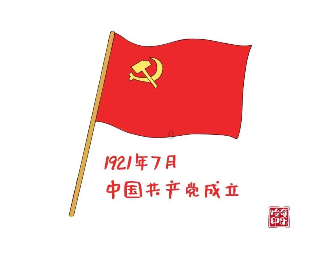 危险航线