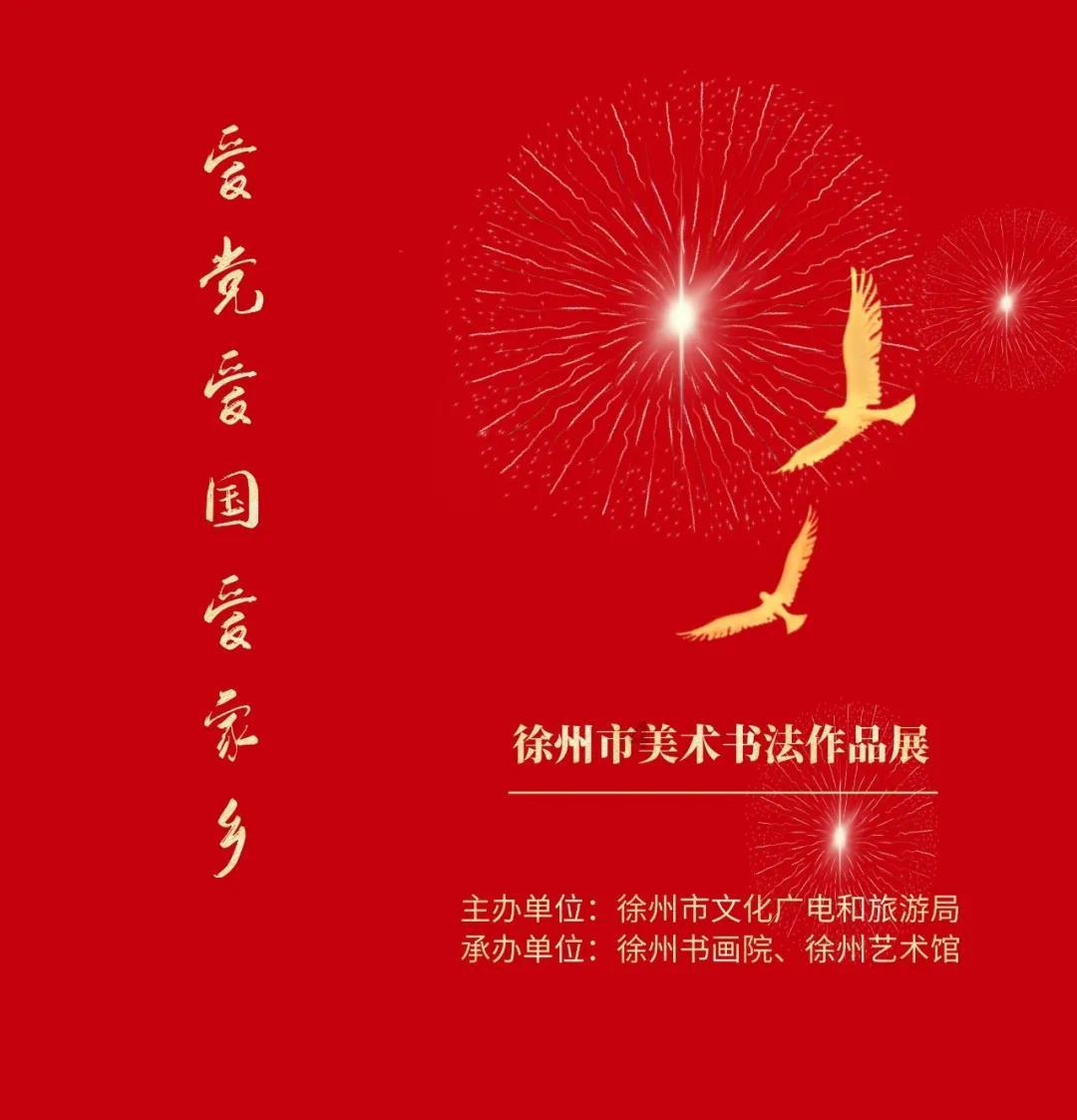 蓝狐视频