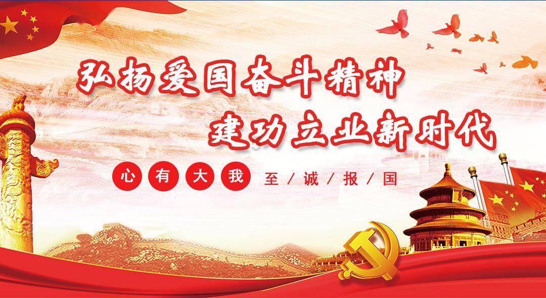 新超西游记