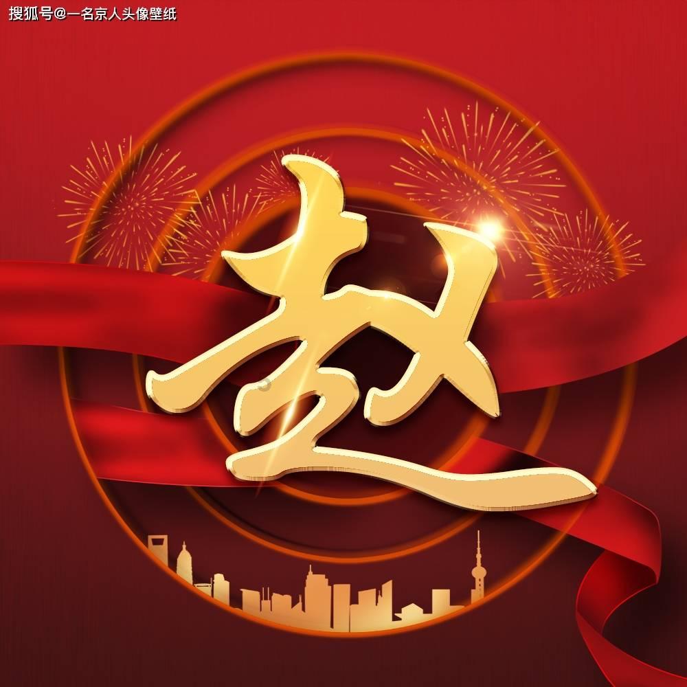 我的前半生:贺涵替罗子君揪出背后使坏的人,陈俊生去做亲子鉴定