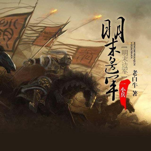超三国无双5
