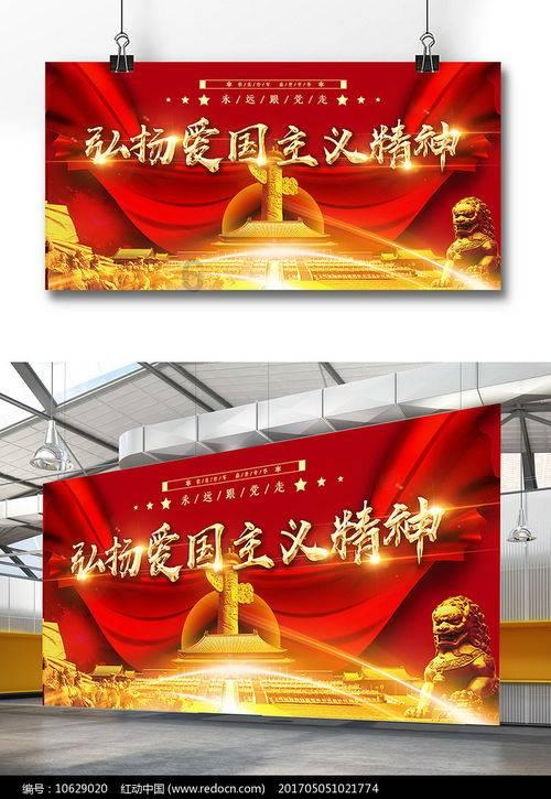 超能战区