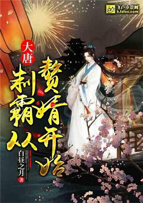 丛林森林逃生