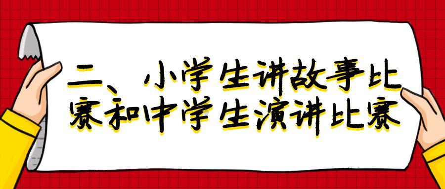 回顾！龙行大运灰色调 火力全开过元旦 | 2024备考美院附中元旦跨年晚会