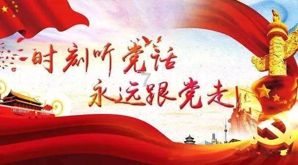 地狱天使