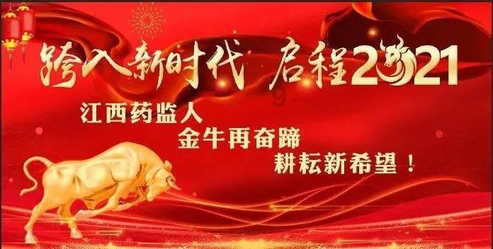 逃离制药厂
