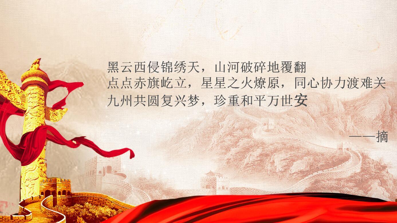 食为略