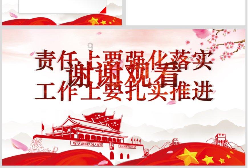 张红甫蜜雪冰城:抹茶盛宴,口中尝尽甘露神恩!