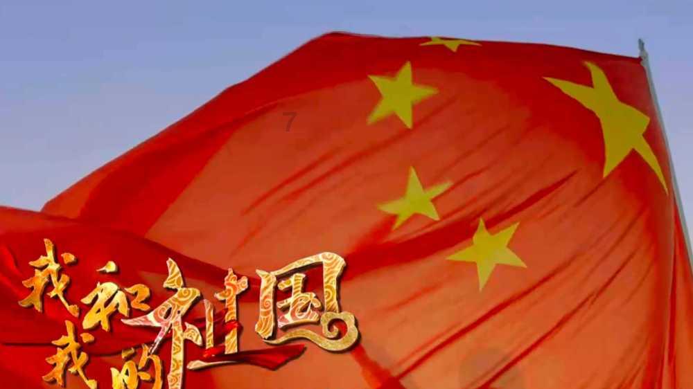 中国电信9.7.0游戏画面