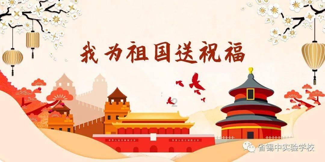 2024春节山东乡村文化旅游节丨主播带你逛灯展——小城灯火入梦来