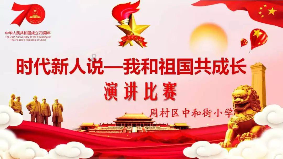 收集星星的高吉