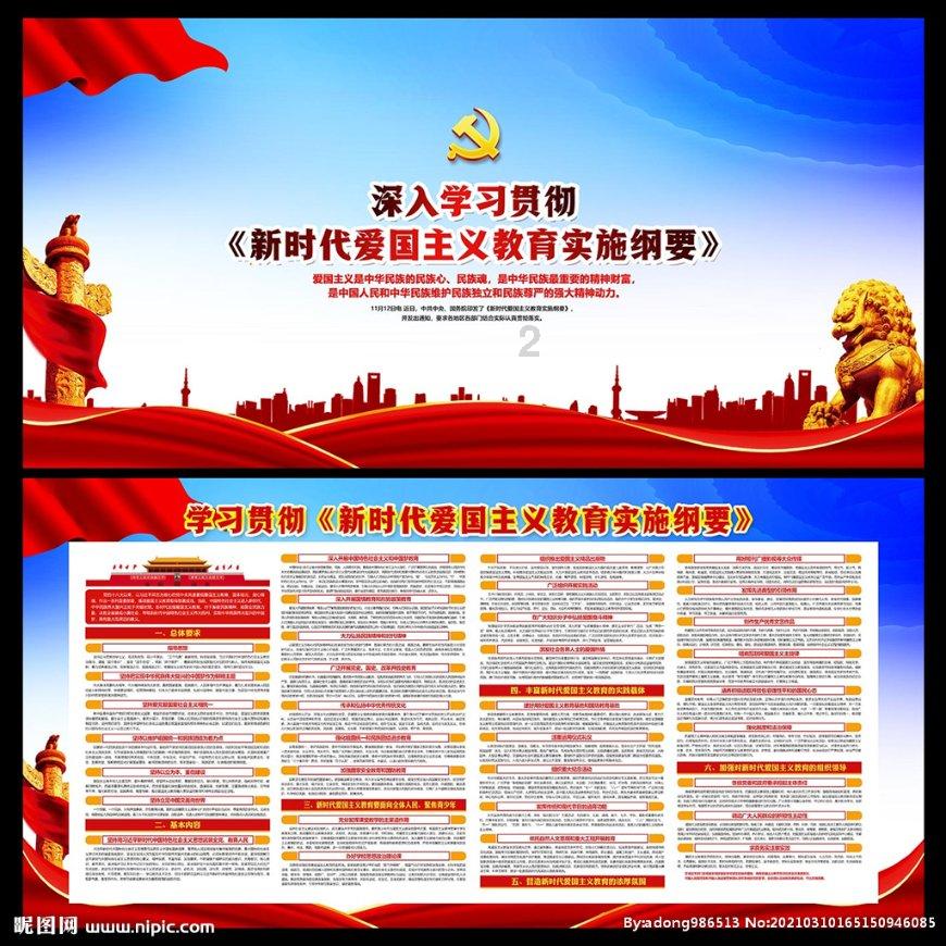夏威夷中华总商会为遇袭中国女教师筹款5万美元