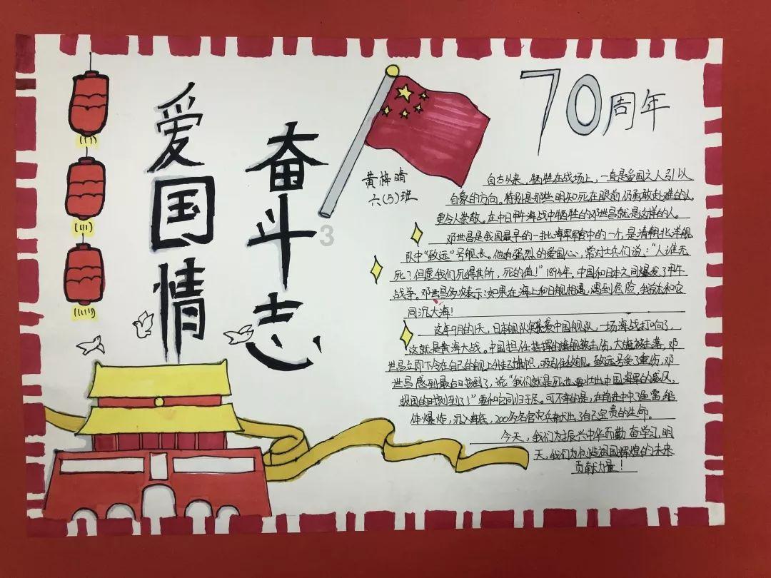 腐草化萤