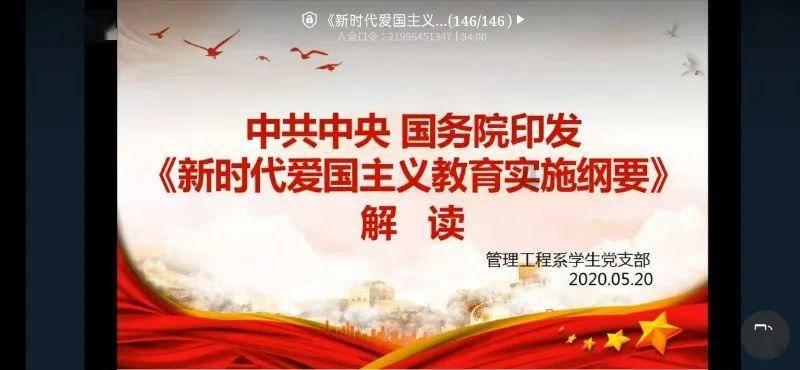 QQ三国