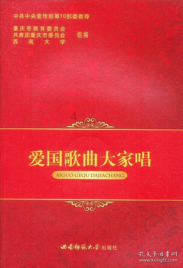新加坡和文莱地理百科