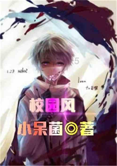救援绿鳄人