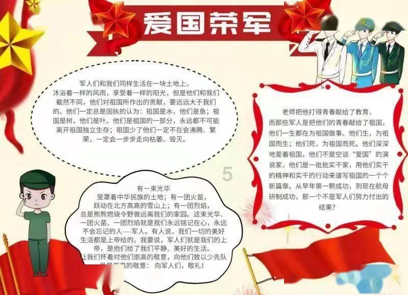 小艾比当营养师